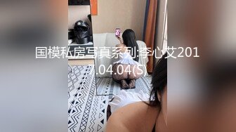 开心宝宝Ts李智贤 周末啦 宝宝们！带上你的老婆孩子一起来艹我，被猛男肏得眼神迷离，好诱人！