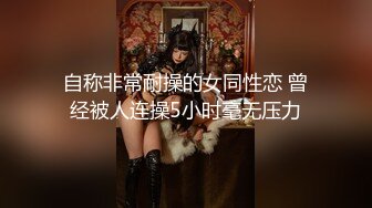 逼逼无毛丰满身材少妇道具自慰_