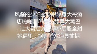 同小区的风骚少妇，趁孩子上辅导班来我家偷情