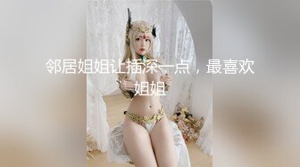 校花级别女神 (2)