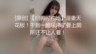 ❤❤清纯眼镜19美少女2，姐妹花一起，JK装白丝袜，没穿内裤翘起屁股，跳蛋震嫩穴，水嫩多汁流出白浆