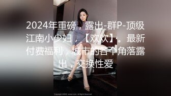 ❤️楚楚动人小仙女❤️“好深...爸爸_太深了～受不了！不要了_不要～啊啊啊~”极品艺校舞蹈系女神，小骚货说享受出轨的刺激 (3)