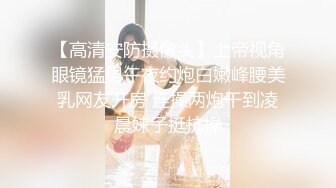 00后小骚妹无套后入