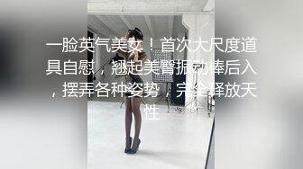 外表甜美花臂纹身，拨开内裤扣骚穴，69互舔