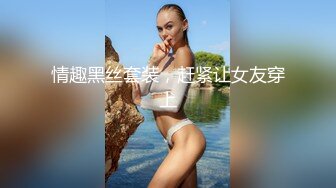 身材一流的极品网红@Pigeon大尺度私拍合集 唯美女神极品身材 户外多场景随意露出 高清私拍147P 高清720P版