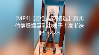 [MP4]麻豆传媒最新出品MDWP-0006针孔酒店偷拍捡尸道德沦丧强行插入-韩子妍