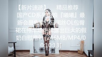 [MP4/5.2GB]米菲兔寂寞少妇勾引装修师傅 金鳞岂是池中物 峰回路转调教女同