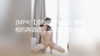 【新片速遞】私房大神隔墙有眼最新女厕❤️窥拍日记制服女神内裤里隐藏的秘密 [586MB/MP4/ 06:10]