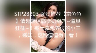 顶级气质尤物御姐女神『LuckyQL777』✅精油SPA，娇妻前后小嘴都被填满！淫声荡语超级淫乱现场！