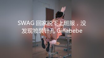 超火推特露出网红福利极品女神▌懂小姐 ▌打工人苦中作乐，专业疏通下水道不通不收费