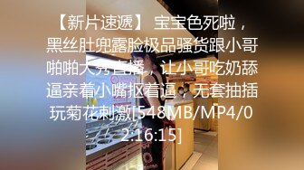 [MP4]蜜桃影像传媒 PME094 禽兽舅舅玩弄亲姪女的骚逼 温芮欣