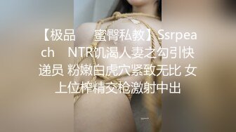 【国产版】[JDBC-037]李微微 淫荡妹妹用身体学习健康教育 精东影业