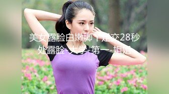 纯欲系天花板颜值美少女！初下海自慰大秀！