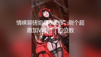 【新速片遞】&nbsp;&nbsp;❤️济南Ts小奈❤️：我只是轻微m，真无语把我屁股蛋子都给我打肿了，脚还臭差点把我熏死做不下去，最后把我强奸了呜呜呜！[172M/MP4/02:20]