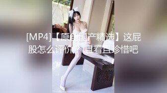 [MP4]两个外围妹双飞 一个舔屌舔奶头舔的好爽 后入猛操另一个妹子摸奶