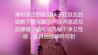 [2DF2]美女和男友性爱视频流出 没想到床上这么风骚 被打桩机式爆操_ [MP4/66MB][BT种子]