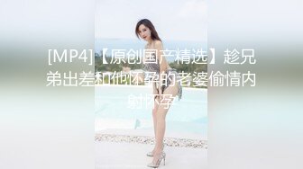 【劲爆身材❤️女神】锅锅酱✿ 椰奶女神主动挑逗色诱 边玩王者边被小穴榨汁 女上位全自动侍奉 爆艹白虎梨型身材内射[405MB/MP4/24:26]