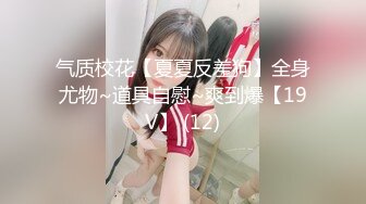 “老公求你插我B里”众筹购买秀人网S级性感身材大波翘臀美女嫩模花花淫语挑逗被富二代肏出好多淫水对白淫荡1