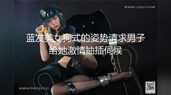 【新片速遞】Ts美伊和闺蜜。闺蜜艹完美伊接着艹直男：妈妈射吧我太难受呀，呜呜呜呜快射吧我受不了啦，高潮了高潮啦！ 直男这波美妙呀！[20M/MP4/06:55]