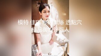 ❤️唯美性感COS❤️高颜极品女神cos元神八重子唯美私拍，清纯靓丽的外表下有一颗淫荡的心 性感火辣身材