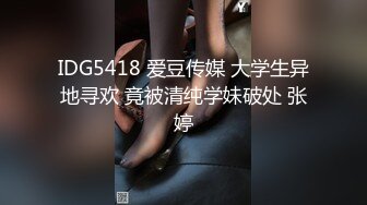 【自整理】P站squirtqueen_69 大肥逼 小皮裙 观音坐莲 白色网袜勾引射精  最新大合集【134V】 (13)