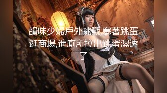 【新片速遞】 气质绝佳美少女！激情大战头套男！黑丝美腿高跟鞋，抓着JB吸吮，主动骑乘位深插，爽的浪叫呻吟[526MB/MP4/45:51]