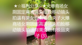 情色主播 嘉雯妹妹