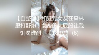 G奶学生妹和闺蜜身材都极好全裸入境双女舌吻拿道具互相自慰~被小男人无套后入狂操内射~ (1)