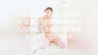 网红脸极品性感大美女和胖哥吃过晚饭后把他带到自己家中啪啪,最后趴在屁股上冲刺时把美女干高潮了,叫床真