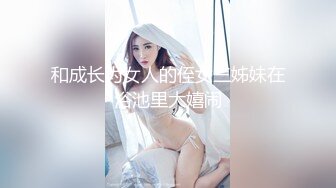 操大屁股98妹妹