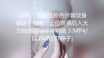 [MP4/ 3.66G] 流出酒店偷拍 大叔下午幽会放假的学妹情人缠绵了几个小时