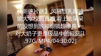 傻女孩被无套内射