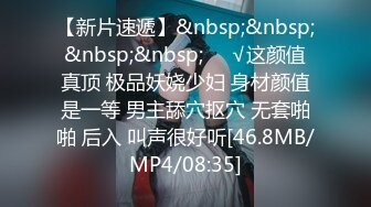 [MP4/ 954M] 清纯小师妹全程露脸跟小哥激情啪啪，黑丝情趣装诱惑，主动上位抽插表情好骚啊