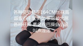 【新片速遞】 ✨【重度BDSM】韩国巅峰女S「Yerin」OF重度调教私拍 男女奴一边做爱一边受刑，大幅超越常规调教【第十四弹】[5G/MP4/1:47:37]