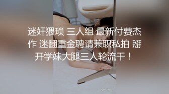 漂亮白领美女下班和帅气男同事酒店啪啪,美女什么都会,男说你真骚,女说：我还不够骚,插得逼逼胀胀的,快爽死了!