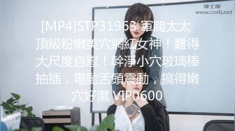 [MP4/ 517M] OF超清纯高颜值日本美少女yuahentai玩炮机连最低档位都顶不住不停叫喊