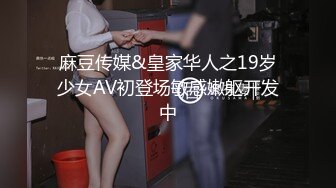 极品高顏值女神级小姐姐小屄肥美多汁粉嘟嘟男友掰开爱不释手