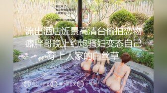 借着酒劲把微醺的兄弟操了,玩嗨了还自己坐在鸡巴上晃,操完还说原来被捅屁眼那么爽好淫荡