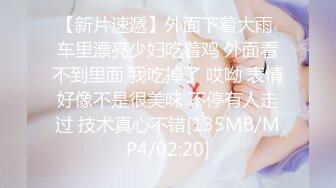 老婆白汁横流