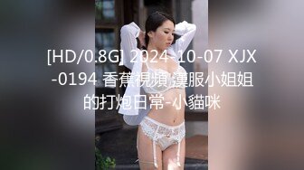 00后女高小学妹❤️清纯反差，小可爱的蜜桃小屁股 小小年纪就活生生捅成了爸爸的形状！一使劲儿感觉就操破了一样