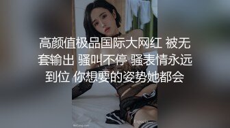 [MP4/ 1.64G] 尤物级女神御姐 真会打扮啊 白皙肉体黑色衣服勾人性福，吊带裹胸往上一扒就舔吸奶子