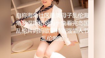 商场女厕偷拍 走路扭扭漂亮长腿美女 肥嘟嘟肉穴!