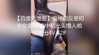 【重金购买OnlyFans福利资源】▶▶极品网红国产福利姬ღ下面有跟棒棒糖ღ (5)