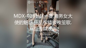 [MP4/1.6G]留學美女劉玥OL制服裝下班後回寓所手淫道具自慰＆騷浪欲女思春召喚信徒穿性感內衣客廳激情性愛 720p