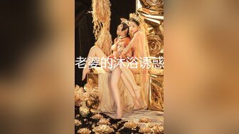 【清野】消失了好久的女神限时回归，让人目不转睛，垂涎欲滴，专业的舞蹈技术，大奶子翘臀，反差清纯婊子 (5)