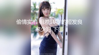 【重磅推荐】Transexjapan最新流出超人气美妖TSserina『橘芹那』 激情后入站啪无套内射