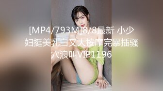 【AI换脸视频】杨超越 情趣旗袍女友