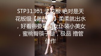 【淫乱性爱美乳丰臀】肥臀人妻『甜甜圈】丰臀少妇『小阿姨』付费电报群私拍 啪啪+露出+肥臀+内射 (1)