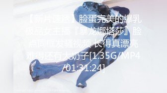 史上最牛老司机《齐总探花》约在校美女疯狂消费一步步套路妹子开房吹箫无套内射