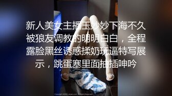 [MP4/497MB]抖陰出品-爆草性感長腿黑絲靚妹